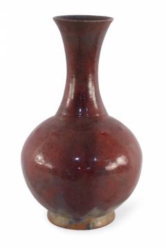 Chinese Speckled Maroon Glazed Porcelain Vase - 4520416