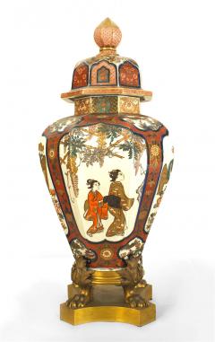 Chinese Style Imari Porcelain Vase - 4321153