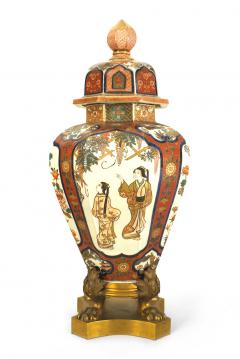 Chinese Style Imari Porcelain Vase - 4321154