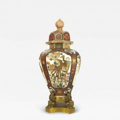 Chinese Style Imari Porcelain Vase - 4325731