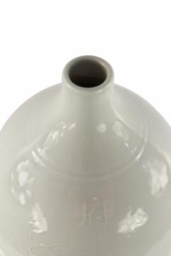 Chinese White Double Gourd Dragon Motif Porcelain Bottle - 4408483