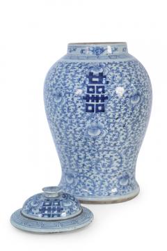 Chinese White and Blue Character and Floral Lidded Ginger Jar - 4199983