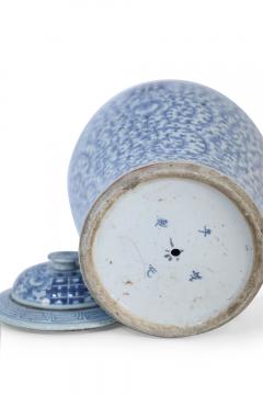 Chinese White and Blue Character and Floral Lidded Ginger Jar - 4199984