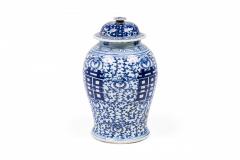 Chinese White and Blue Character and Floral Urn - 4201359
