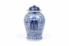 Chinese White and Blue Character and Floral Urn - 4201360