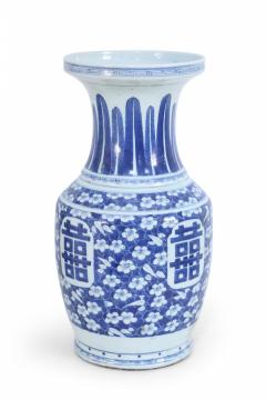 Chinese White and Blue Feather and Floral Motif Porcelain Urn - 4661097