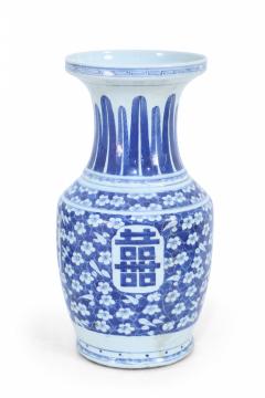 Chinese White and Blue Feather and Floral Motif Porcelain Urn - 4661098