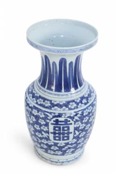 Chinese White and Blue Feather and Floral Motif Porcelain Urn - 4661102