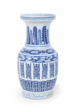 Chinese White and Blue Multi Pattern Porcelain Urn - 4661353