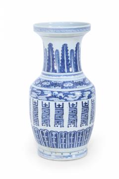 Chinese White and Blue Multi Pattern Porcelain Urn - 4661355
