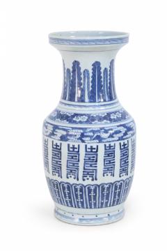 Chinese White and Blue Multi Pattern Porcelain Urn - 4661356