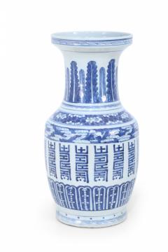 Chinese White and Blue Multi Pattern Porcelain Urn - 4661357
