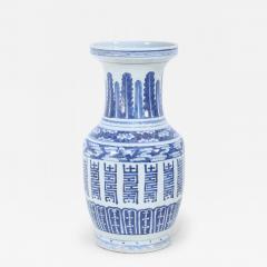 Chinese White and Blue Multi Pattern Porcelain Urn - 4692389