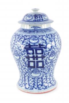 Chinese White and Blue Vine Motif Lidded Porcelain Ginger Jars - 4198409