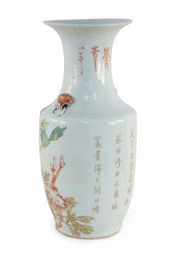 Chinese White and Orange Botantical Motif Porcelain Urn - 4198574