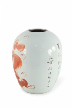 Chinese White and Orange Foo Dog Design Winter Melon Porcelain Jar - 4198364