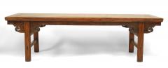 Chinese Yumu Elmwood Cloud Scroll Coffee Table - 4634477