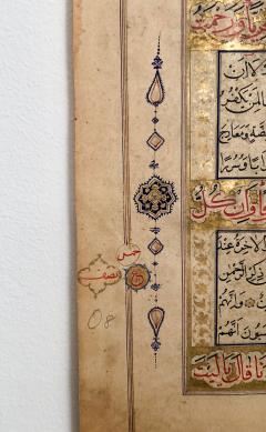 Circa 18 19th Century Ottoman Manuscript Page - 2314060