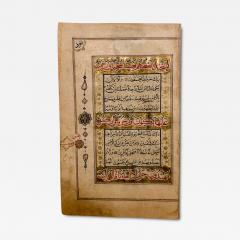 Circa 18 19th Century Ottoman Manuscript Page - 2314952