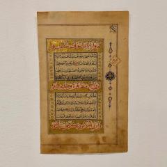 Circa 18th 19th Century Illuminated Manuscript Page India - 2000848