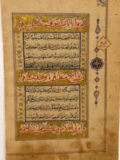 Circa 18th 19th Century Illuminated Manuscript Page India - 2000850