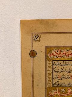 Circa 18th 19th Century Illuminated Manuscript Page India - 2000852