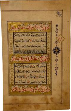 Circa 18th 19th Century Illuminated Manuscript Page India - 2002373