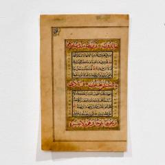 Circa 18th 19th Century Illuminated Manuscript Page India - 2000866