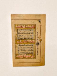 Circa 18th 19th Century Illuminated Manuscript Page India - 2000869