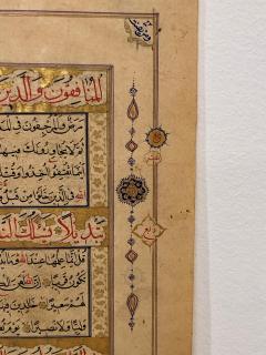 Circa 18th 19th Century Illuminated Manuscript Page India - 2174891