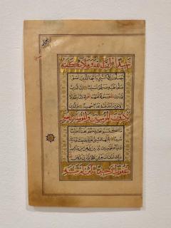 Circa 18th 19th Century Illuminated Manuscript Page India - 2174892