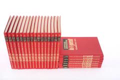 Collection Gilt Leather Bound Library Book Set - 1960749