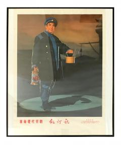 Collection of Five Chinese Posters from the Cultural Revolution - 1096262