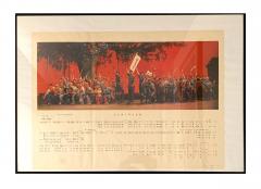 Collection of Five Chinese Posters from the Cultural Revolution - 1096268