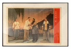 Collection of Five Chinese Posters from the Cultural Revolution - 1096270