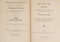 David Levi Set of Festival Prayers By David Levi - 3959531