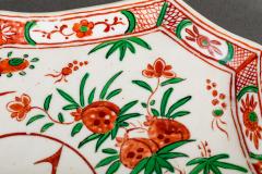 Dutch East India Company VOC Porcelain Tray - 3812590
