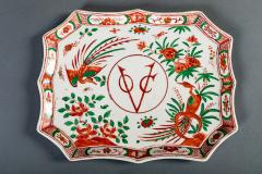 Dutch East India Company VOC Porcelain Tray - 3812601