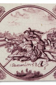 Dutch Faience Earthenware Mulberry Tile with Biblical Scene - 4198071