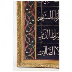 Exceptional Pair of Islamic Middle Eastern Ceramic Tiles with Quran Verses - 3899589