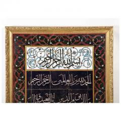 Exceptional Pair of Islamic Middle Eastern Ceramic Tiles with Quran Verses - 3899601