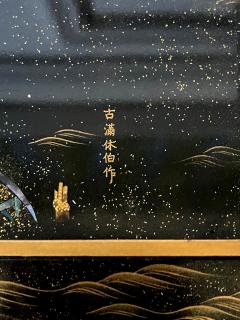 Exquisite Japanese Lacquer Maki e Suzuribako by Koma Kyuhaku Edo Period - 4289476
