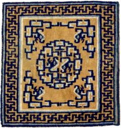 Fine Antique Early 19th Century Pair of Ninshia Mat Size Rug 2 4 x 2 6  - 4297401