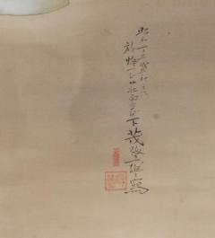 Flower Vase - 4533791