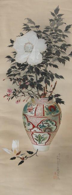 Flower Vase - 4533840