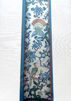 Framed Antique Chinese Embroidery Panel Qing Dynasty Provenance - 1766516