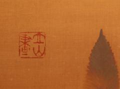 Fudo Ritsuzan Mountain Landscape ca 1930 - 4478490