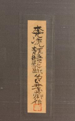 Genbei Kamei Honryu Torrent 1954 - 2594600