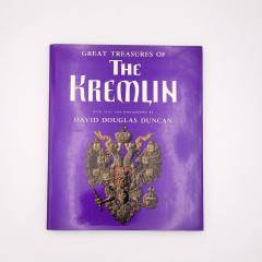 Great Treasures of the Kremlin First U S Edition 1979 - 3364197