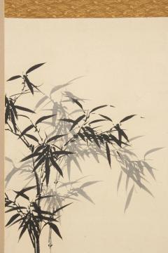 Gyokurin Bamboo 1813 - 2618857